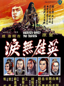亚洲综合电影